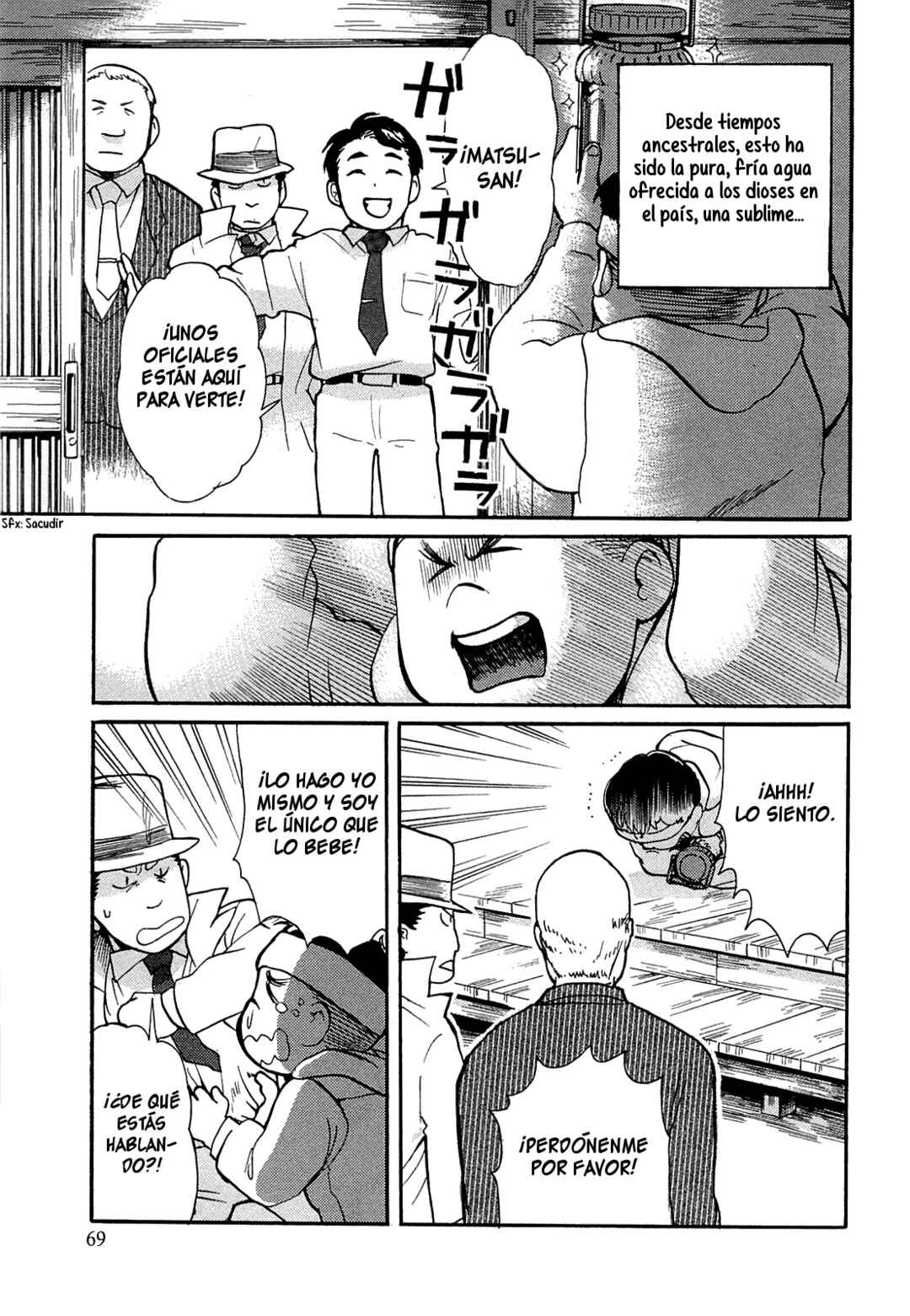 Chapter 21 - Page 17