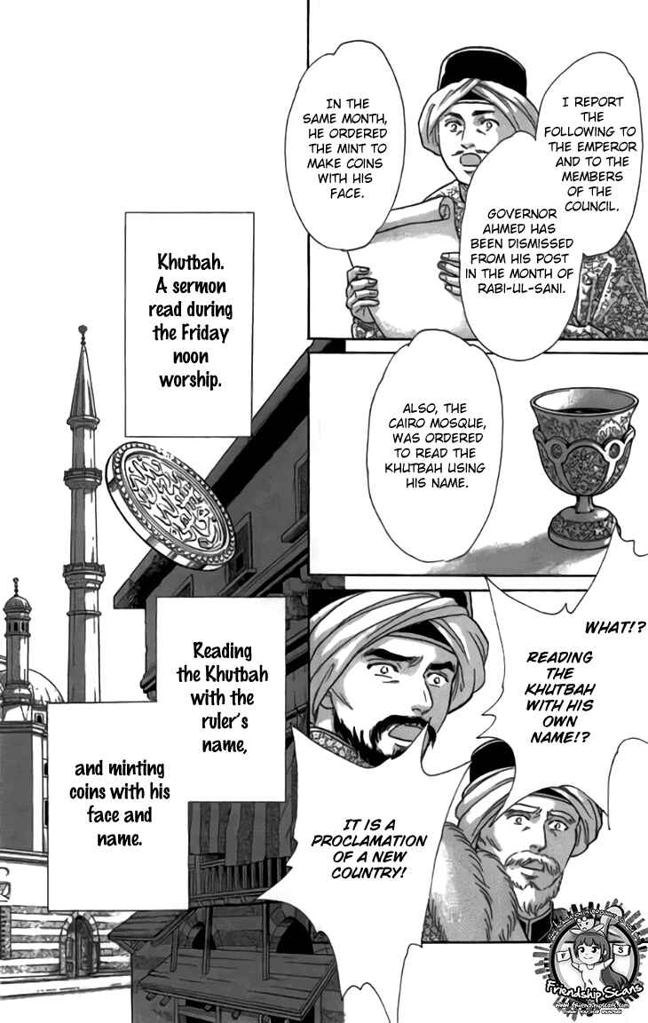 Chapter 29 - Page 11