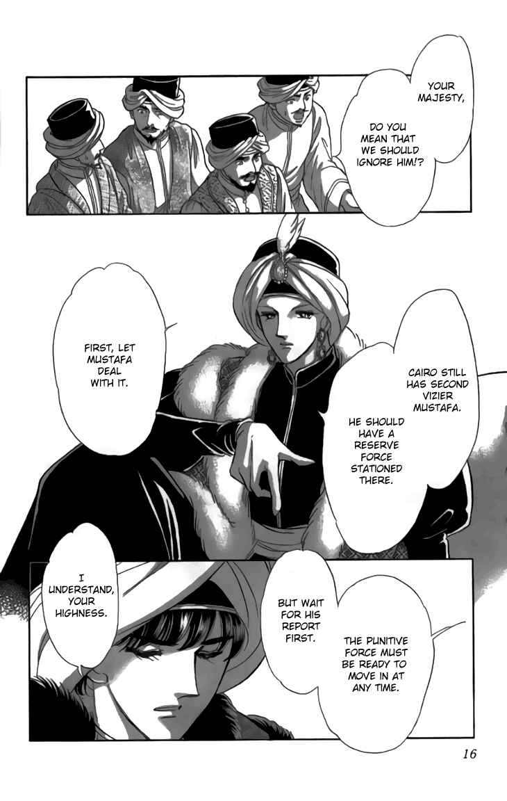 Chapter 29 - Page 15