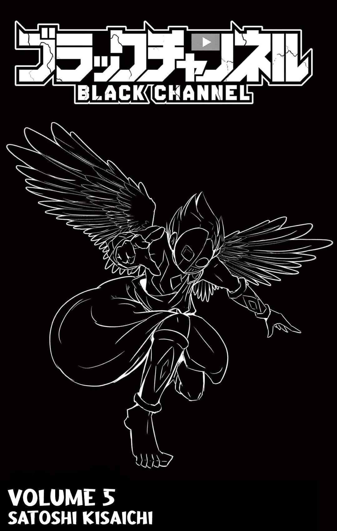 Chapter 21 - Page 2