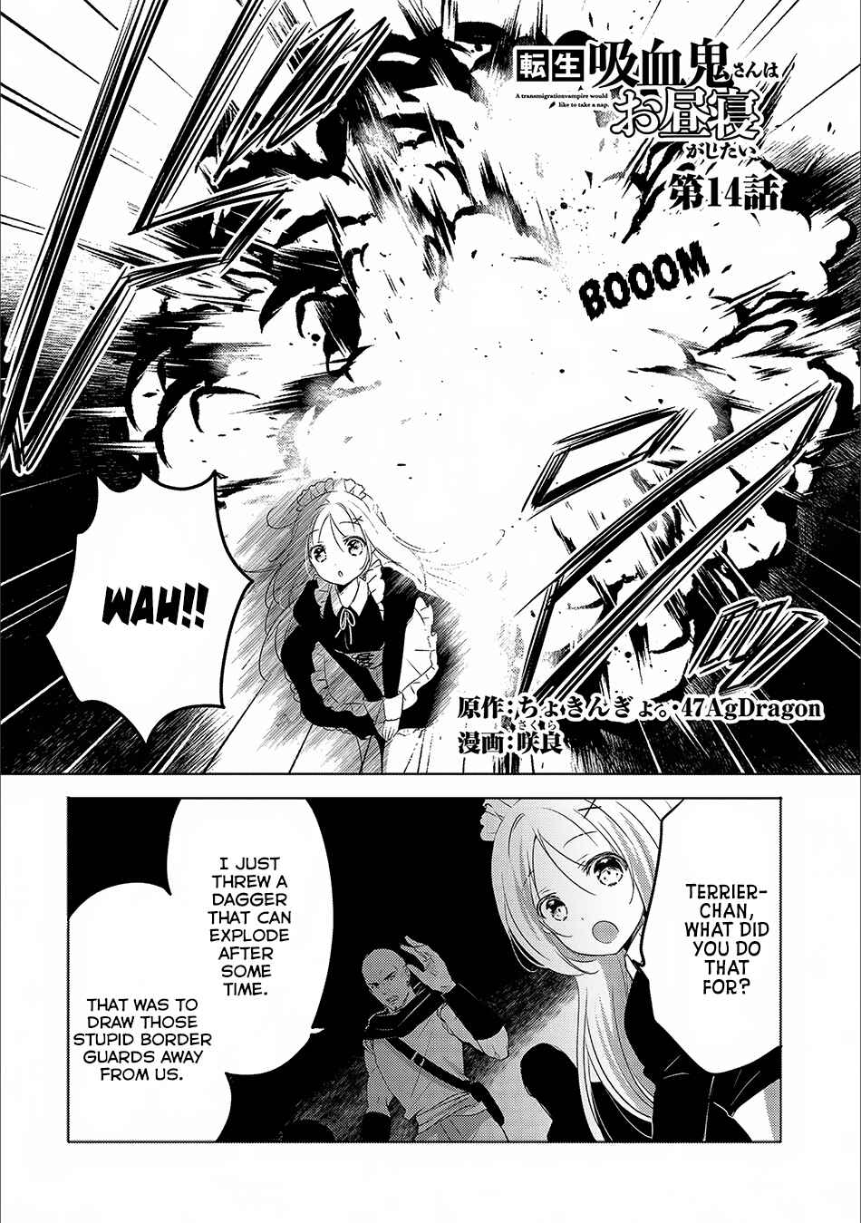 Chapter 14 - Page 3