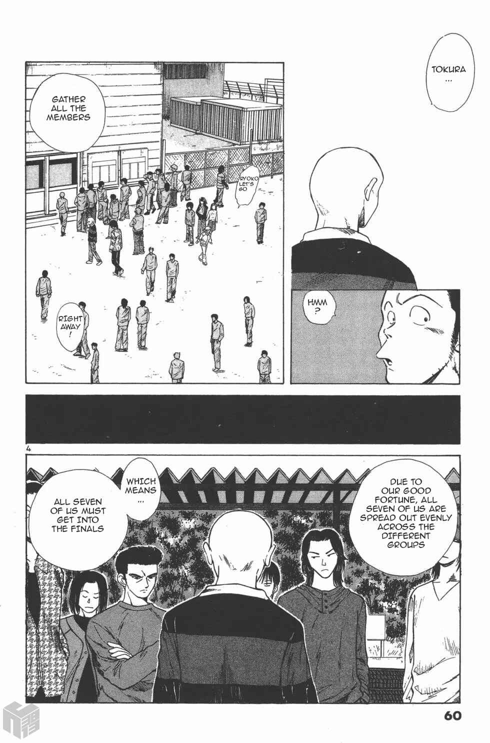 Chapter 118 - Page 4