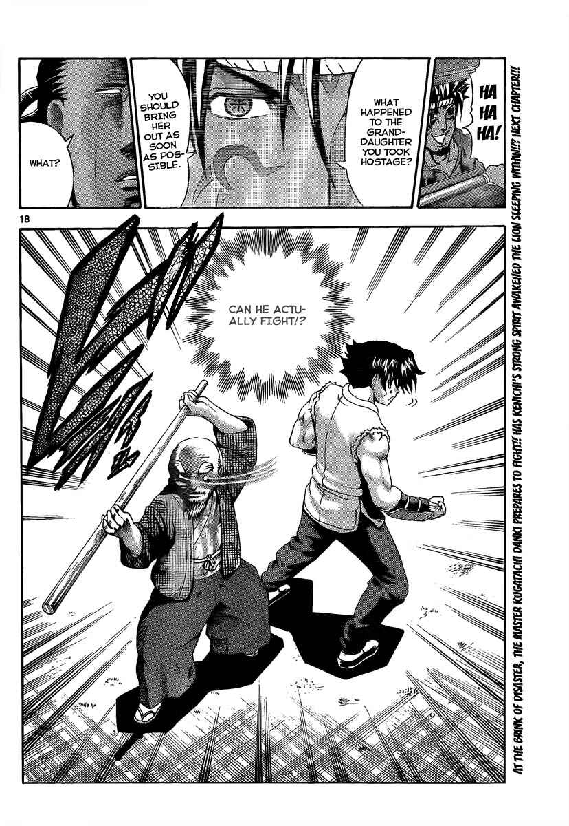 Chapter 378 - Page 16