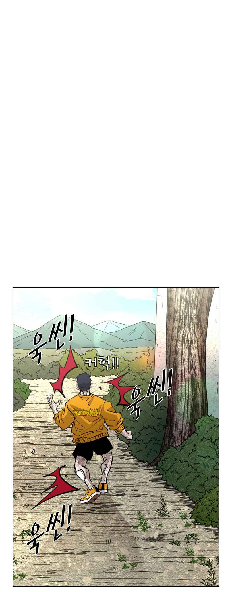 Chapter 221 - Page 34