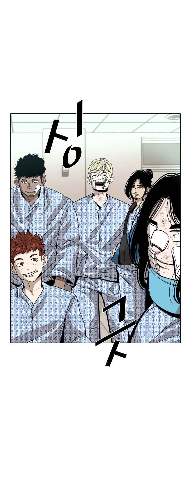 Chapter 221 - Page 43