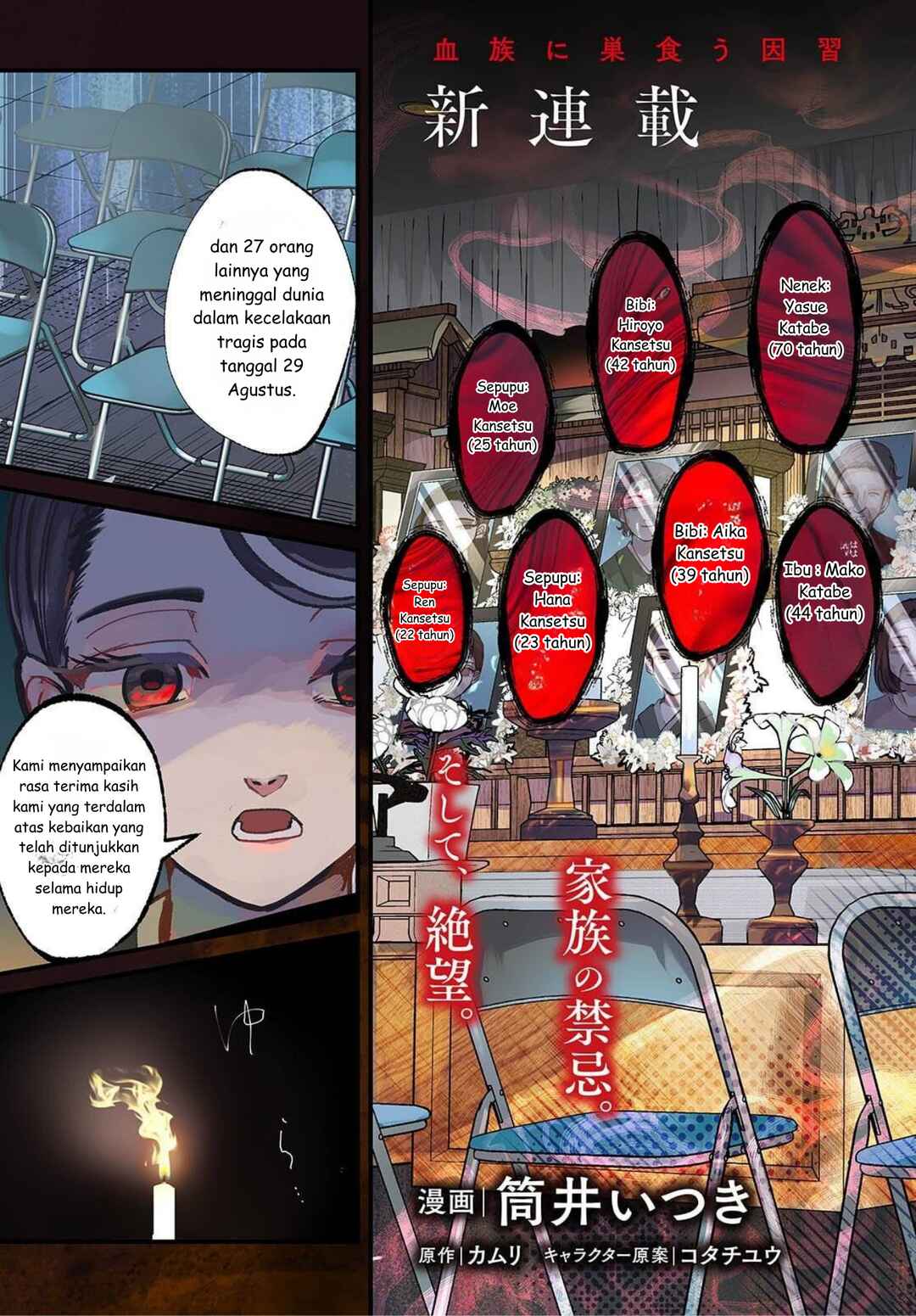 Chapter 1 - Page 3
