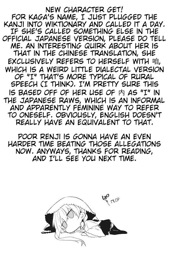 Chapter 21 - Page 14