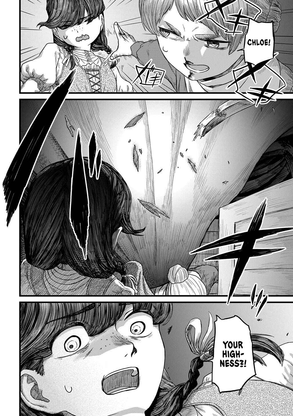 Chapter 3.5 - Page 17