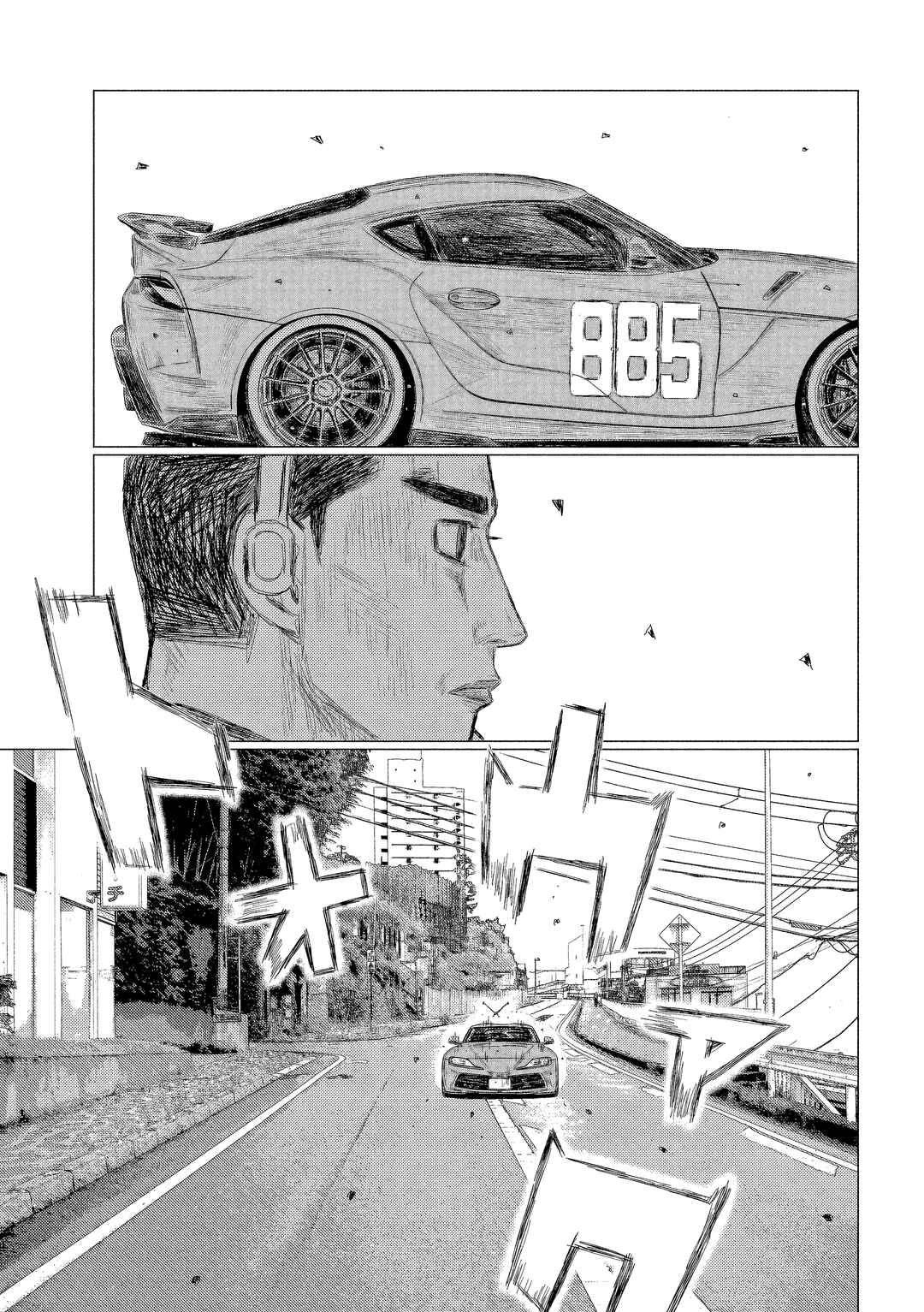 Chapter 220 - Page 3