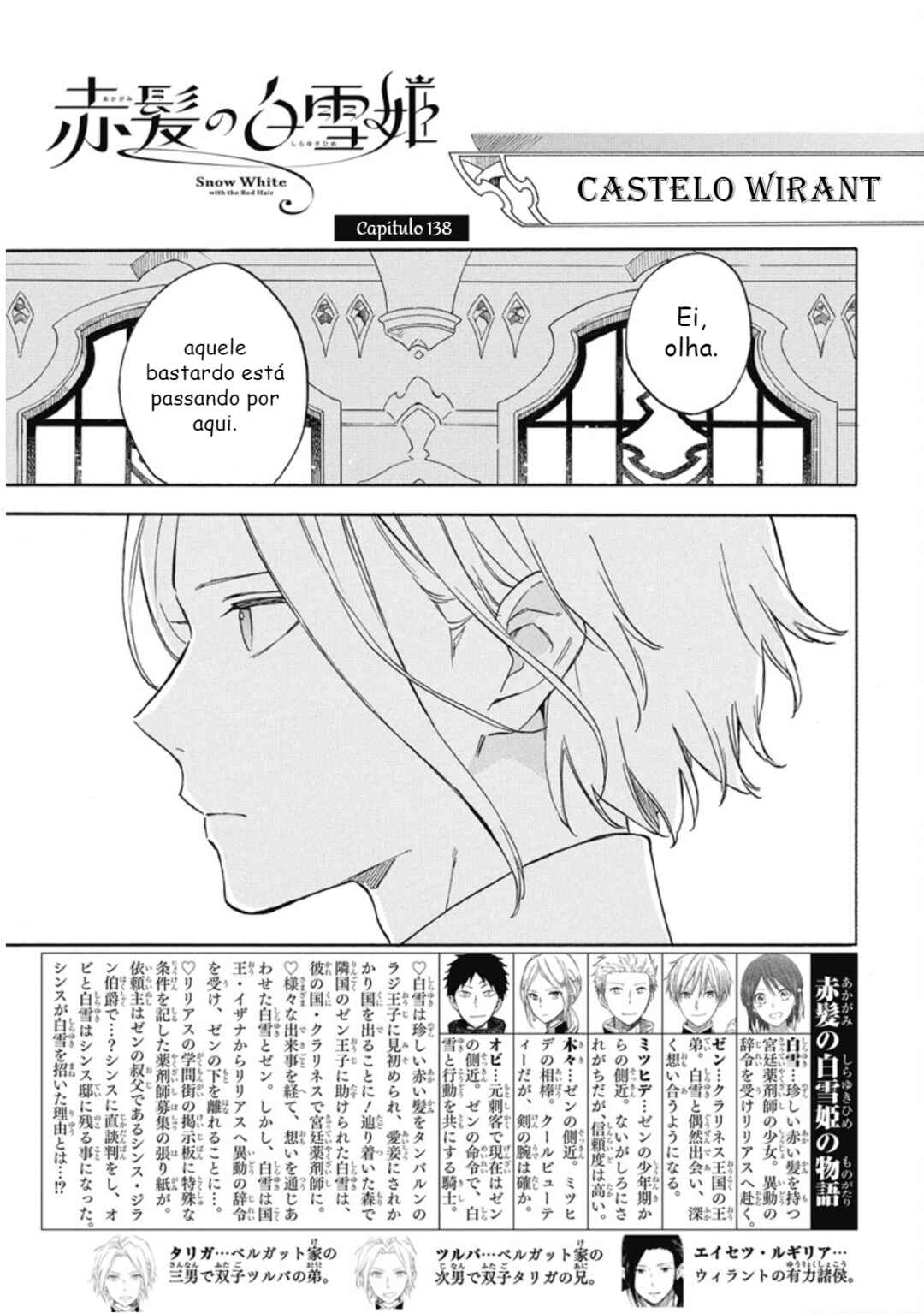 Chapter 138 - Page 1
