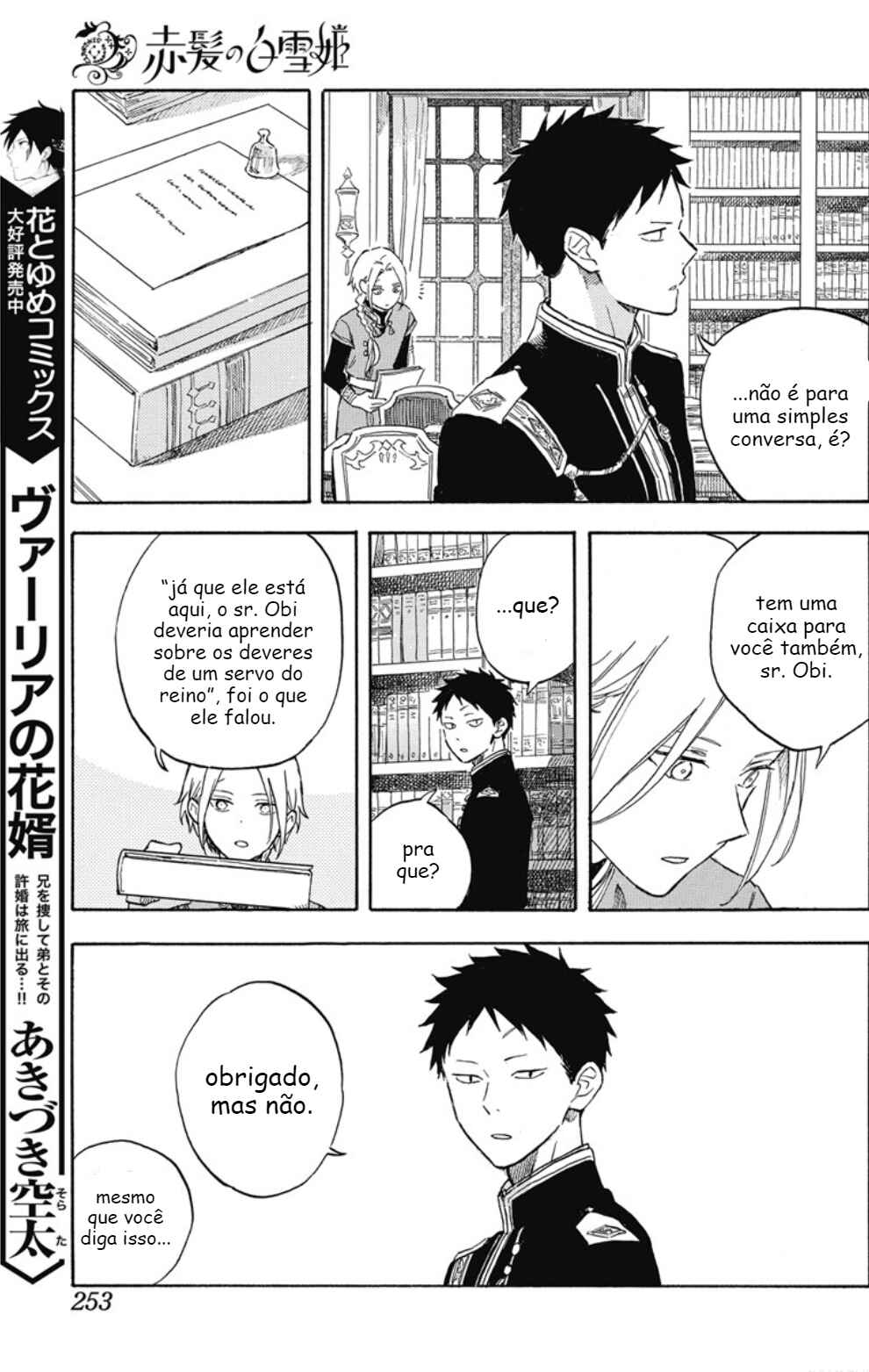 Chapter 138 - Page 13