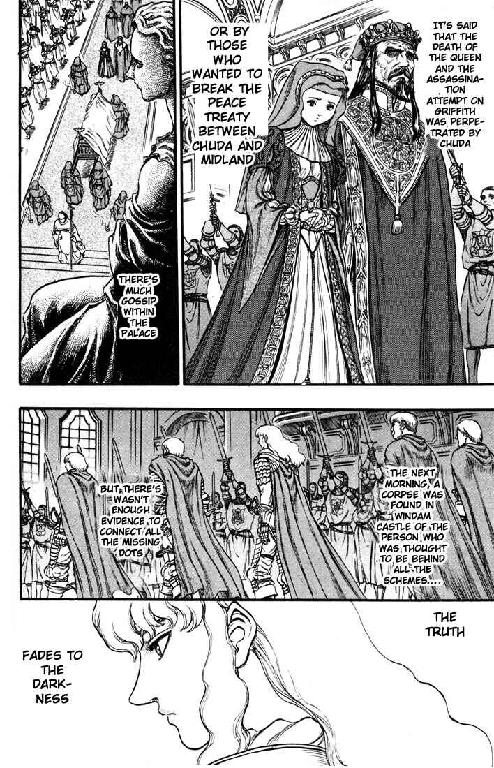 Chapter 33 - Page 7