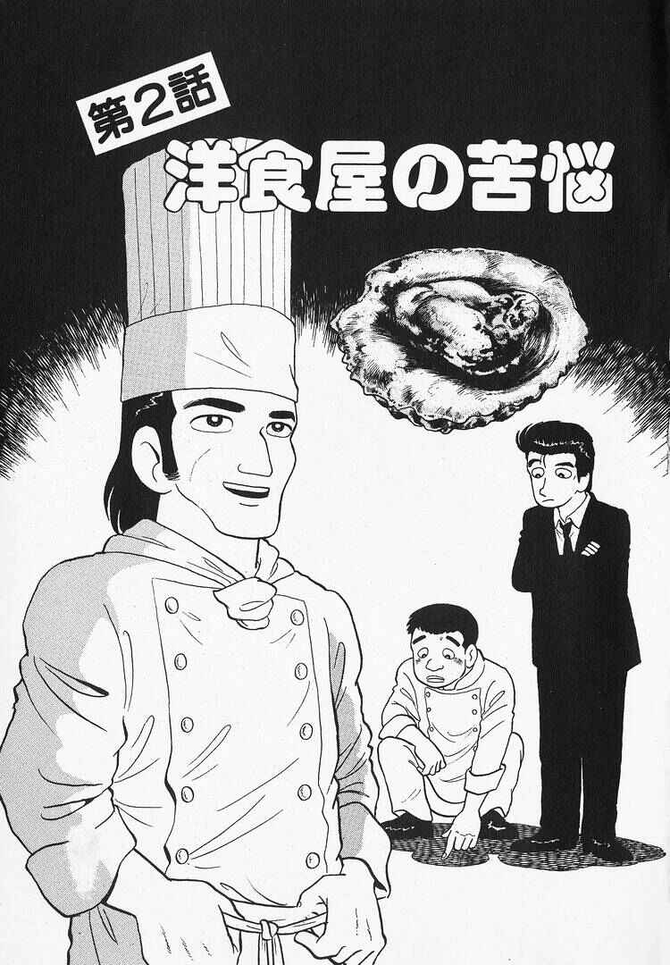 Chapter 143 - Page 1