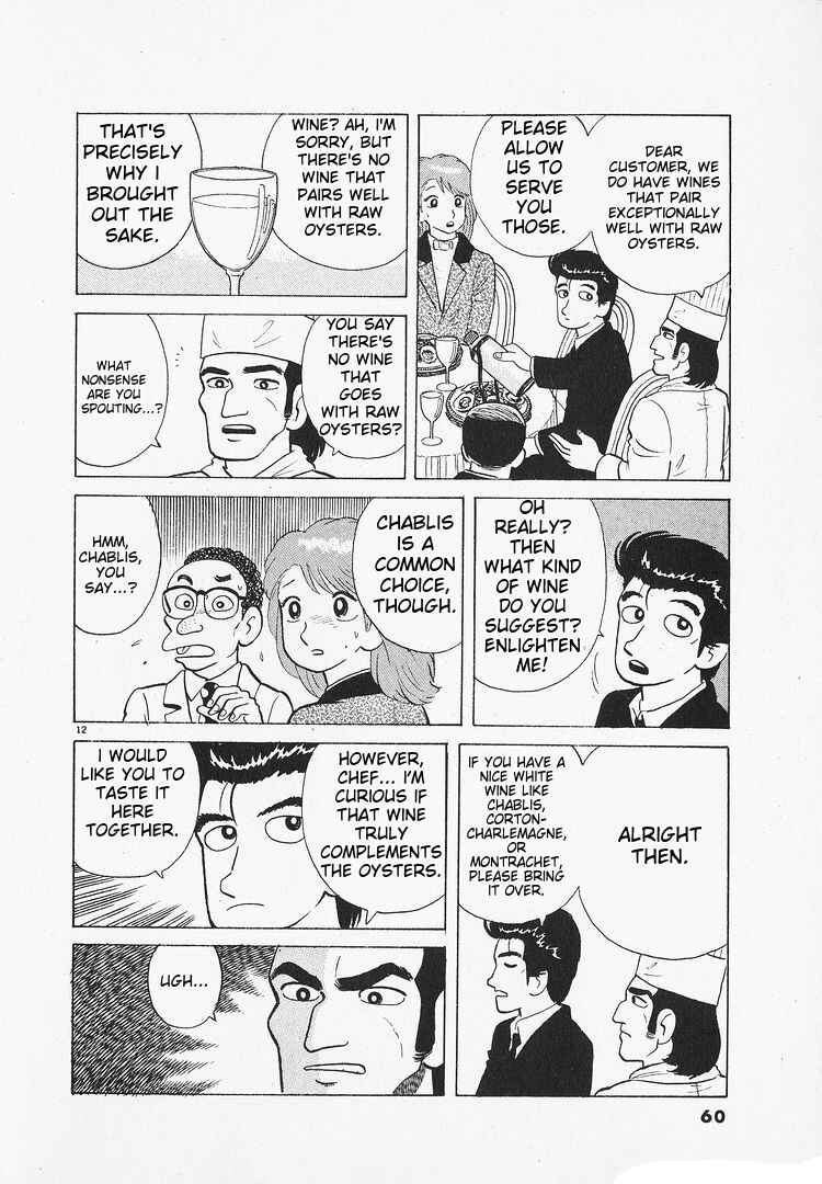 Chapter 143 - Page 12
