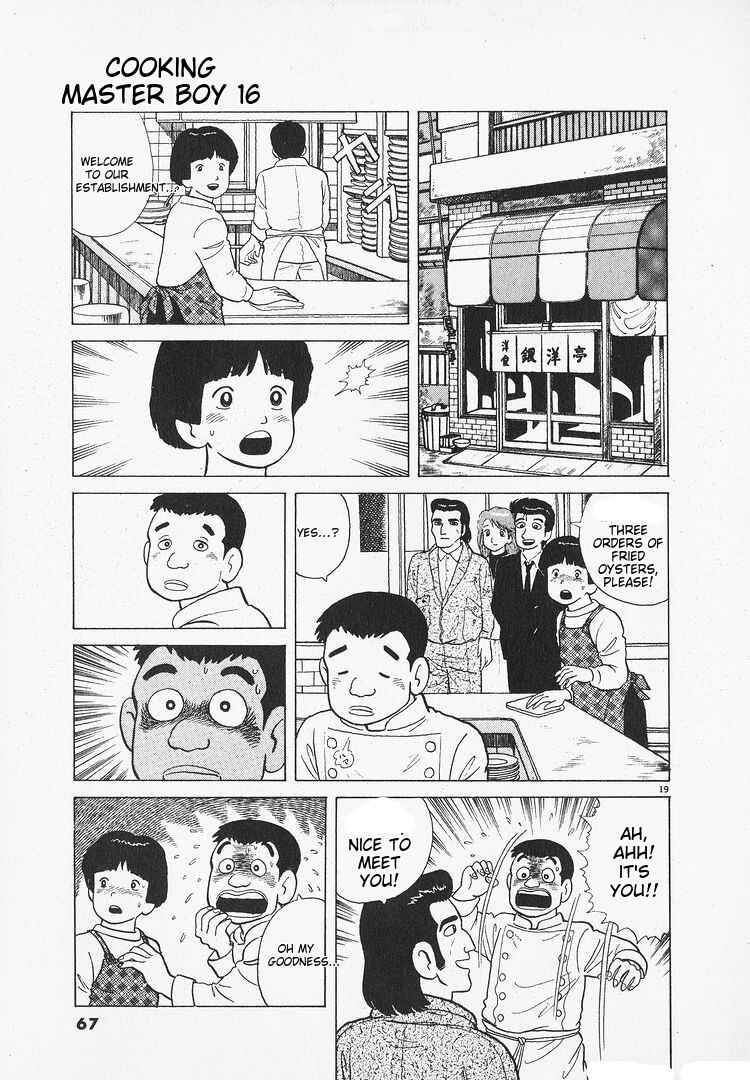 Chapter 143 - Page 19