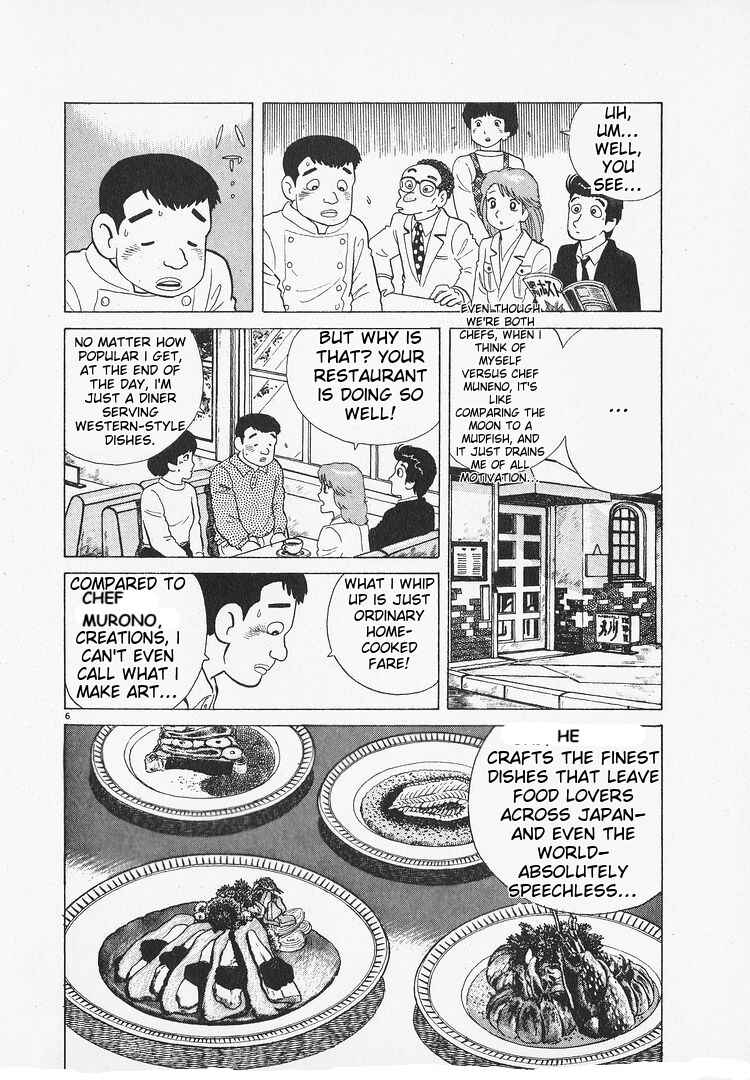 Chapter 143 - Page 6