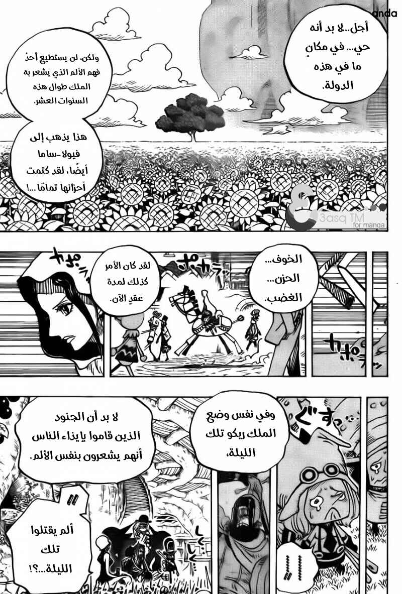 Chapter 728 - Page 11