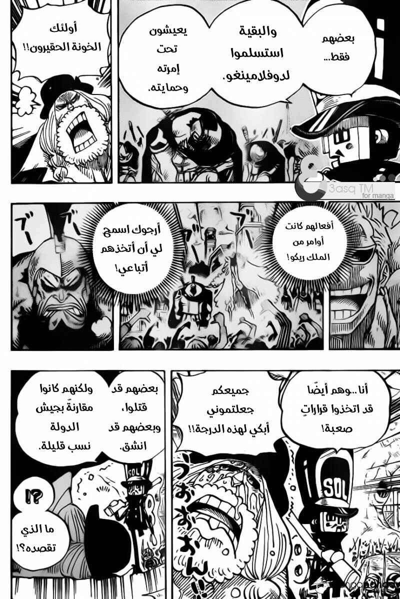 Chapter 728 - Page 12