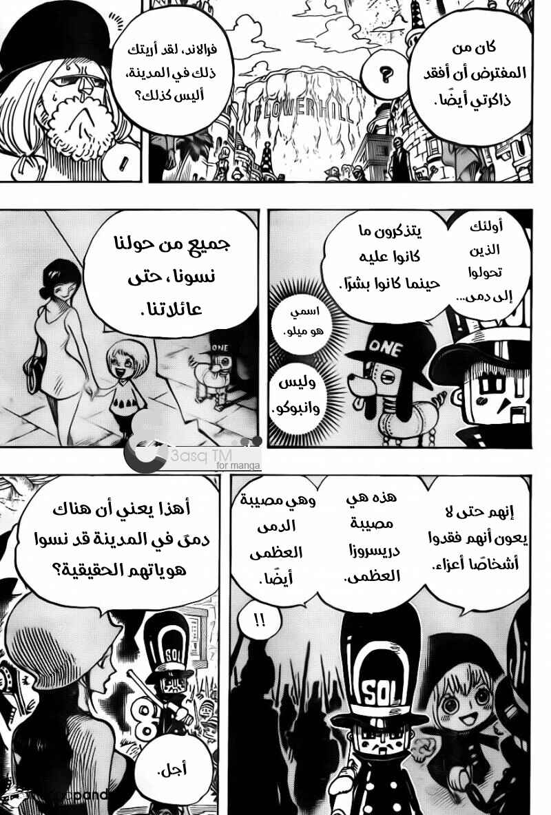 Chapter 728 - Page 13