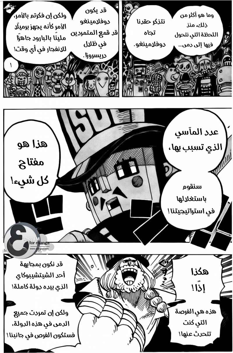 Chapter 728 - Page 14