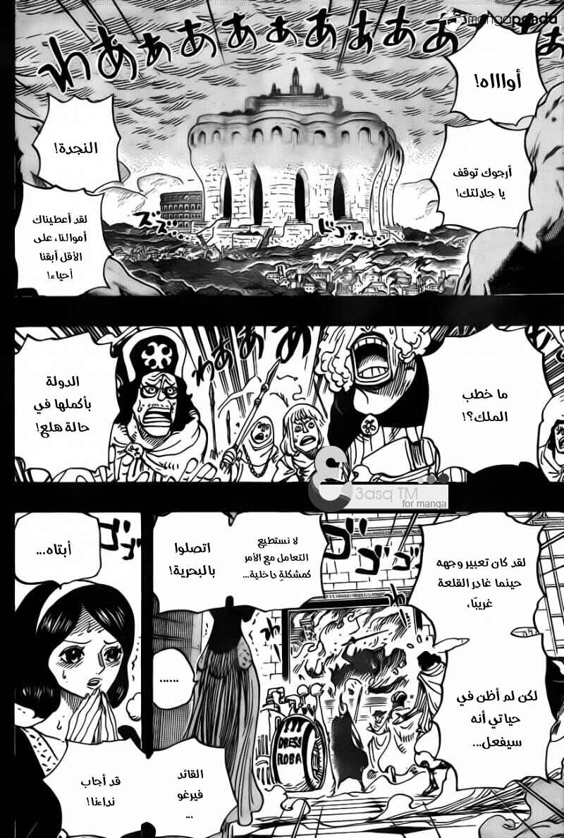 Chapter 728 - Page 2