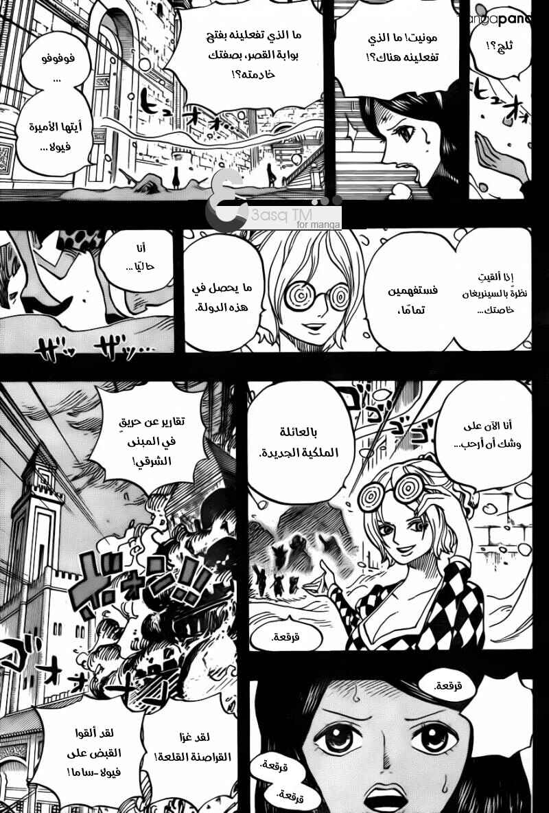 Chapter 728 - Page 3