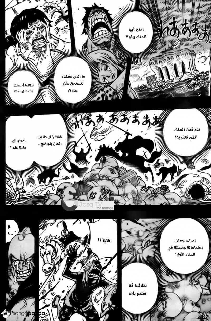 Chapter 728 - Page 5