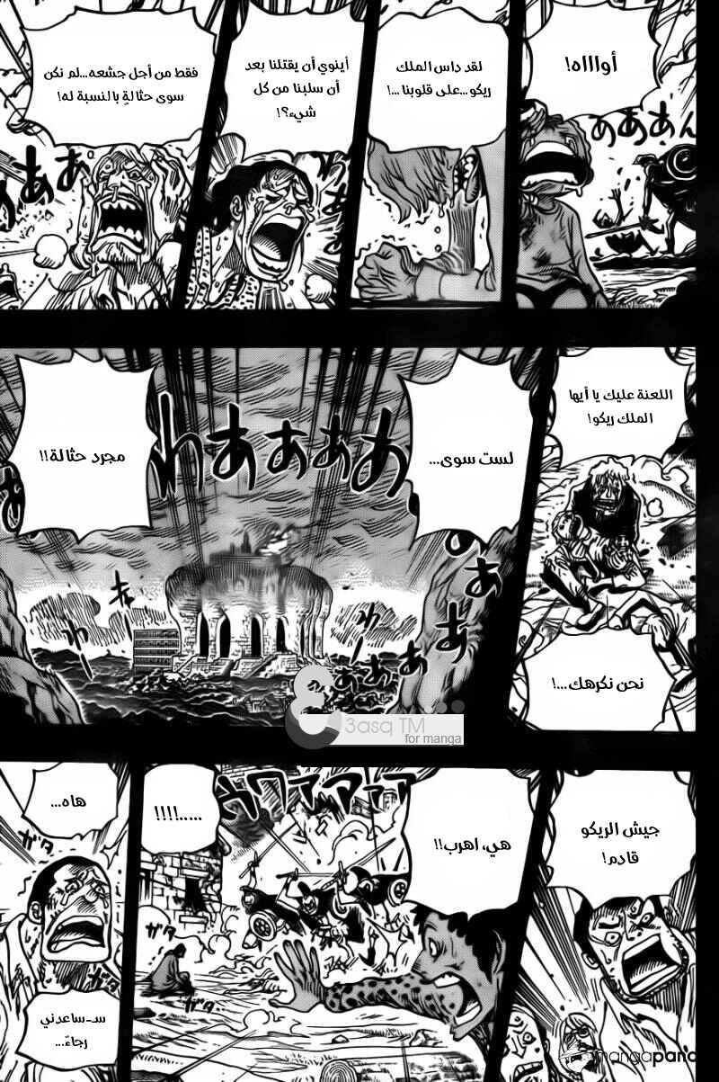 Chapter 728 - Page 6