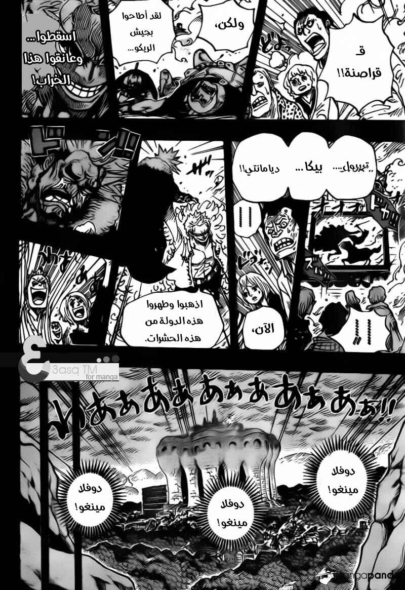 Chapter 728 - Page 8