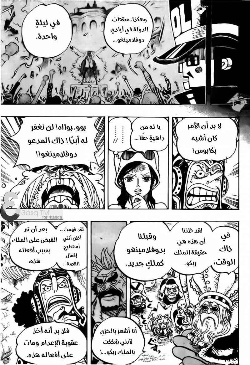 Chapter 728 - Page 9