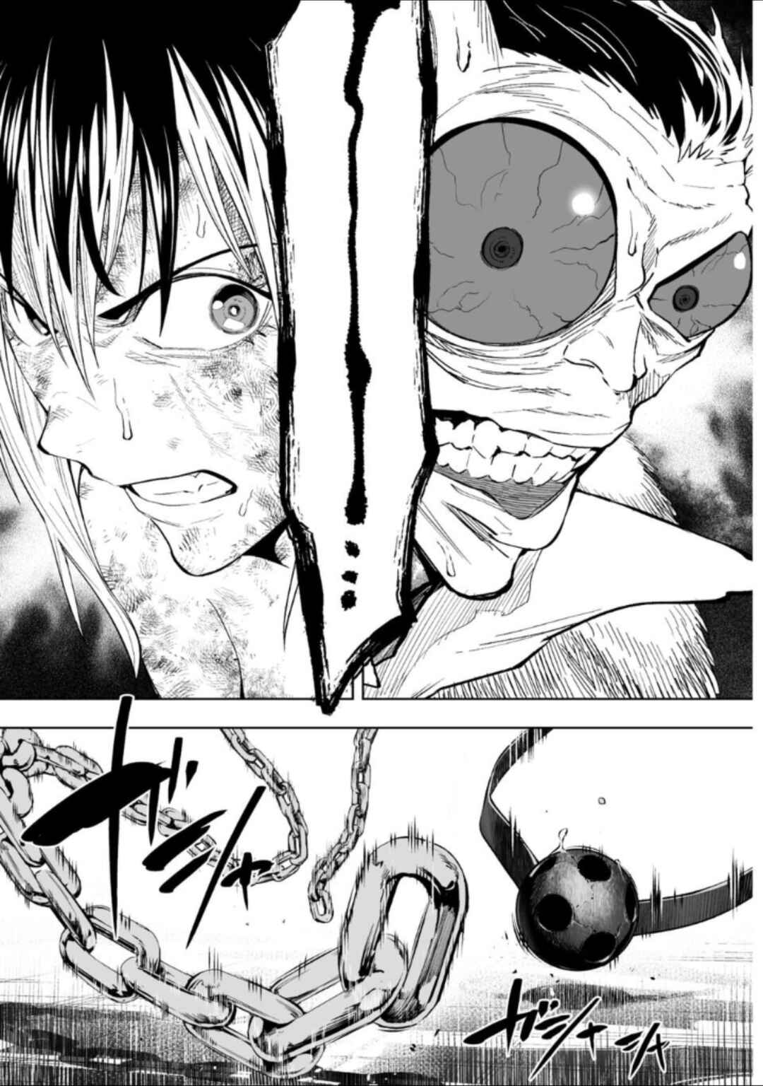 Chapter 73 - Page 13