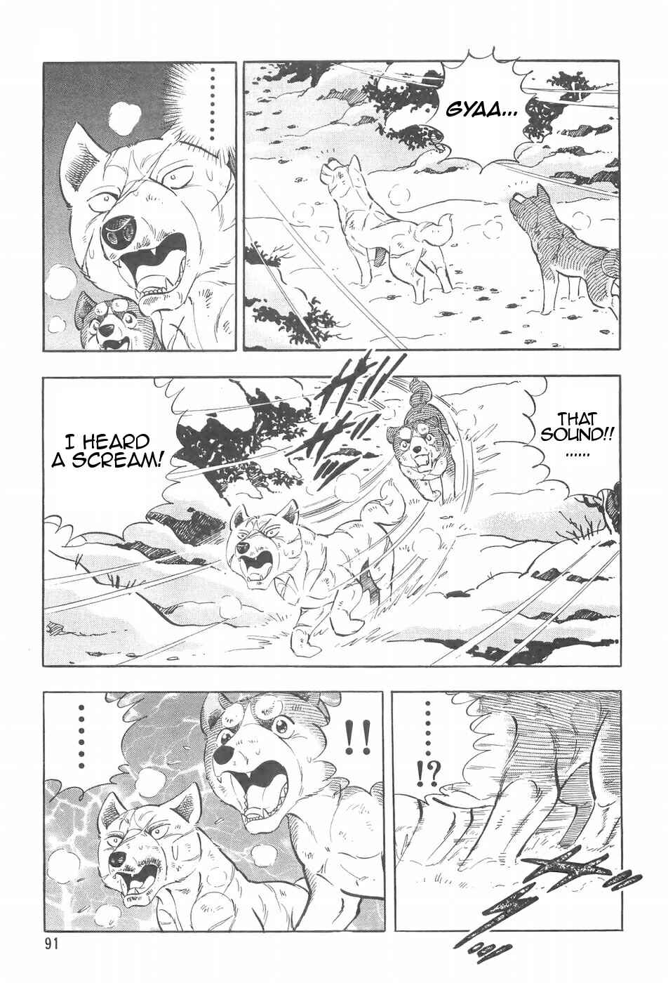Chapter 88 - Page 20