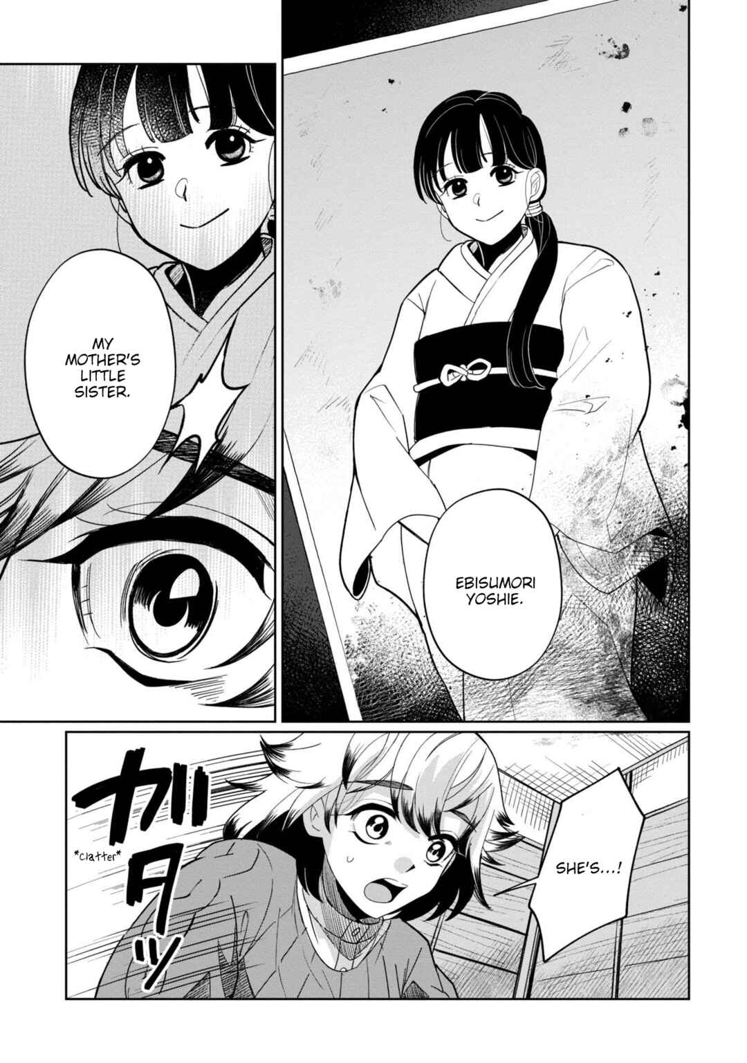 Chapter 42 - Page 17