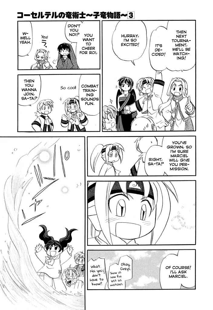 Chapter 17 - Page 25