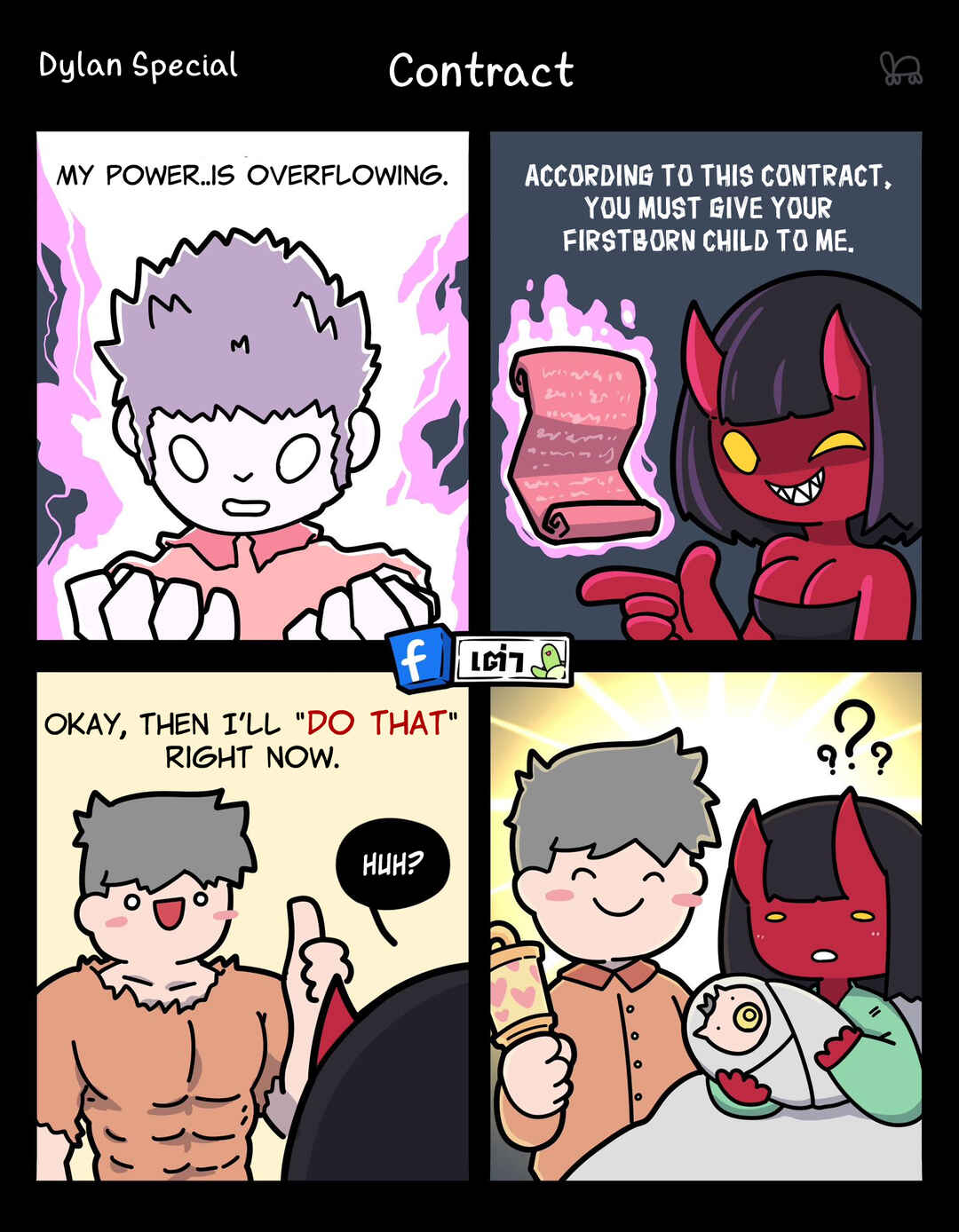 Chapter 20.5 - Page 1