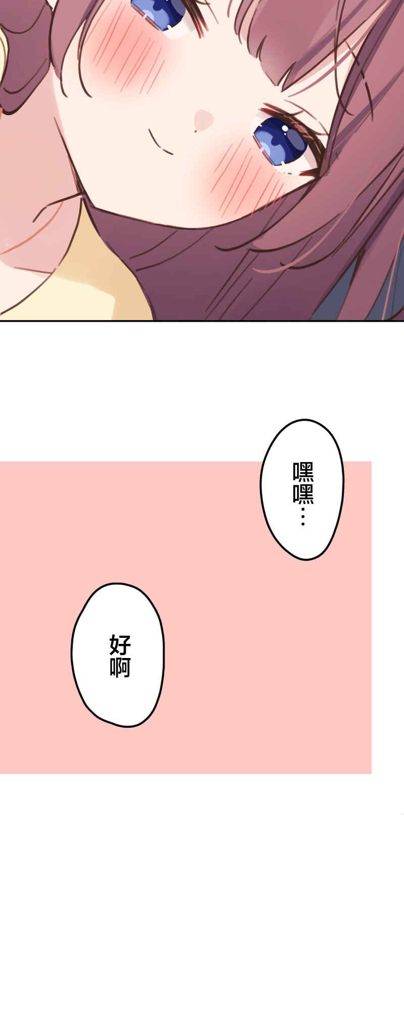 Chapter 167 - Page 20