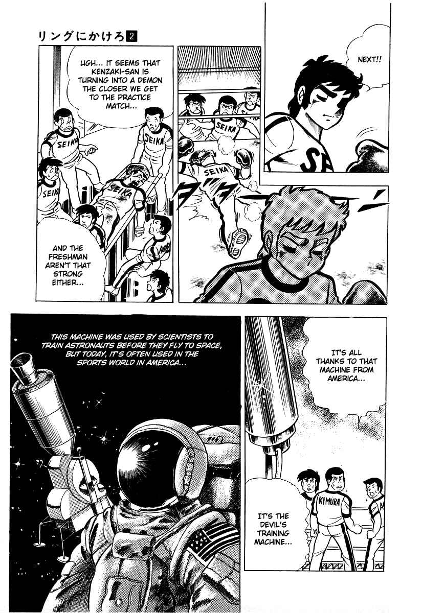 Chapter 18 - Page 32