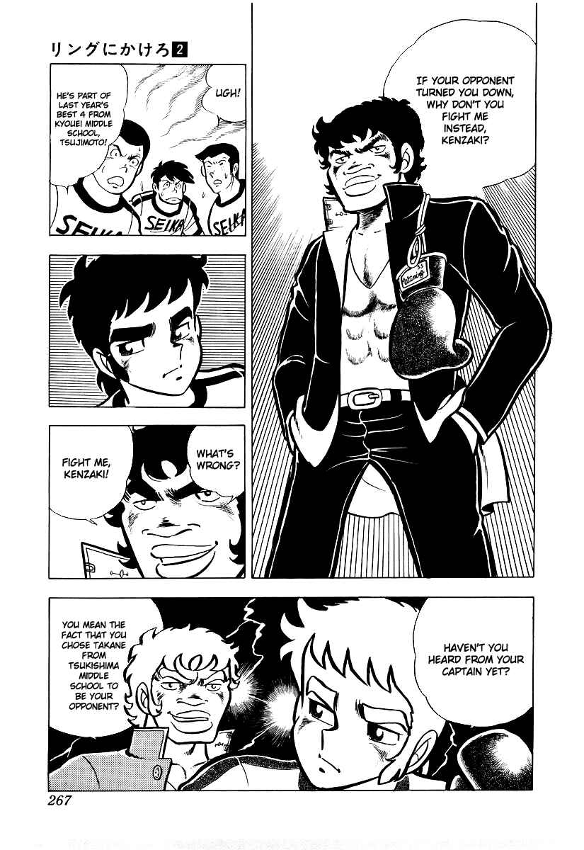Chapter 18 - Page 34