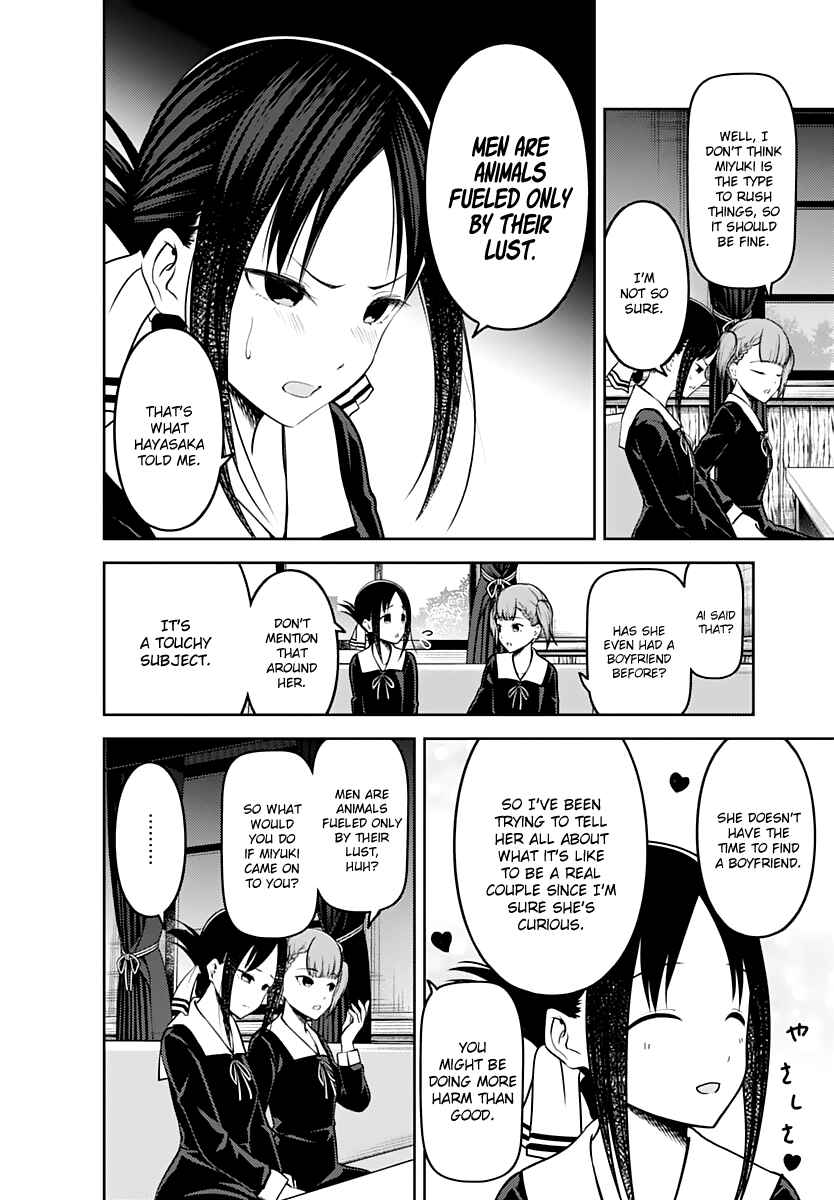 Chapter 169 - Page 7