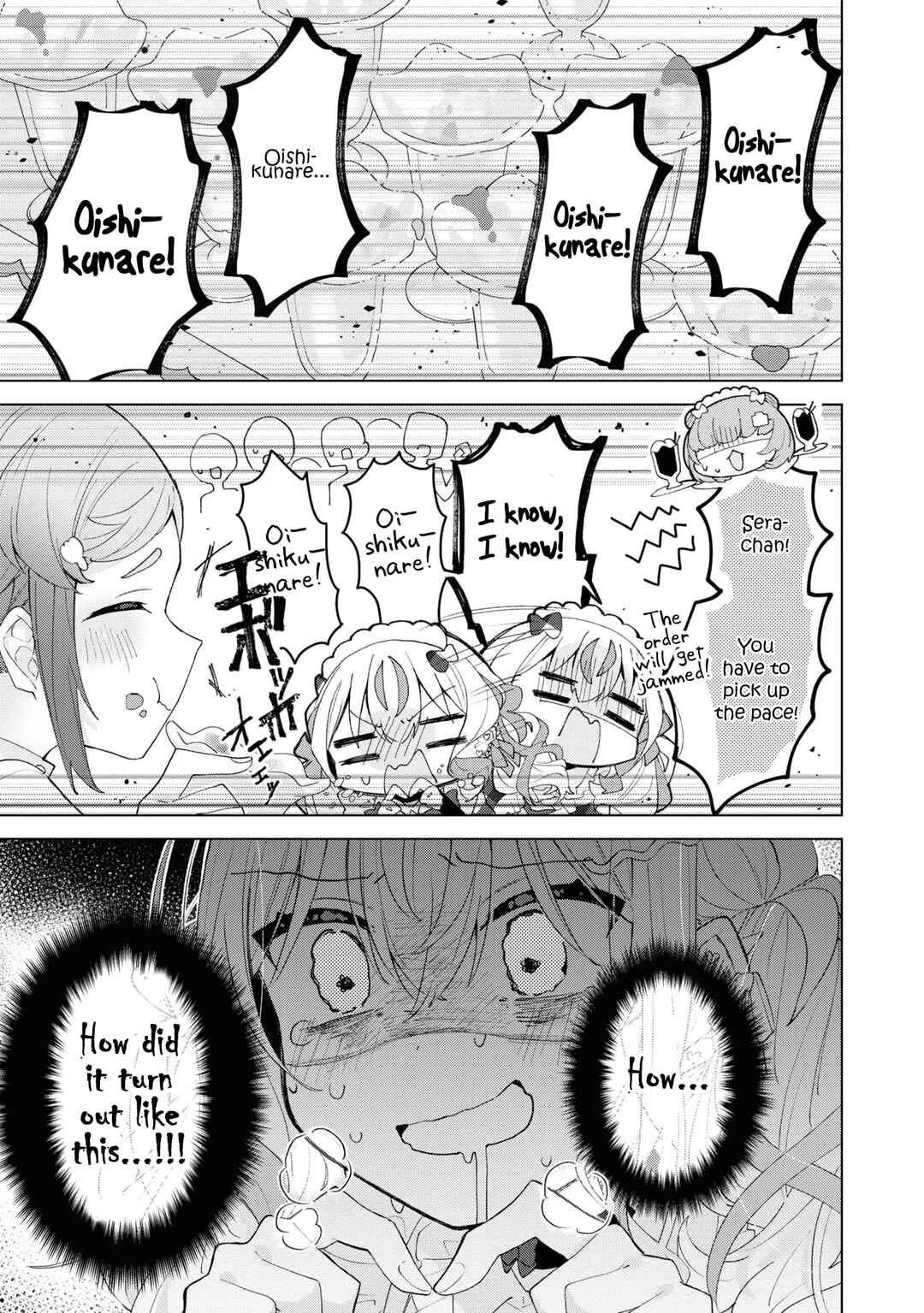 Chapter 5 - Page 1