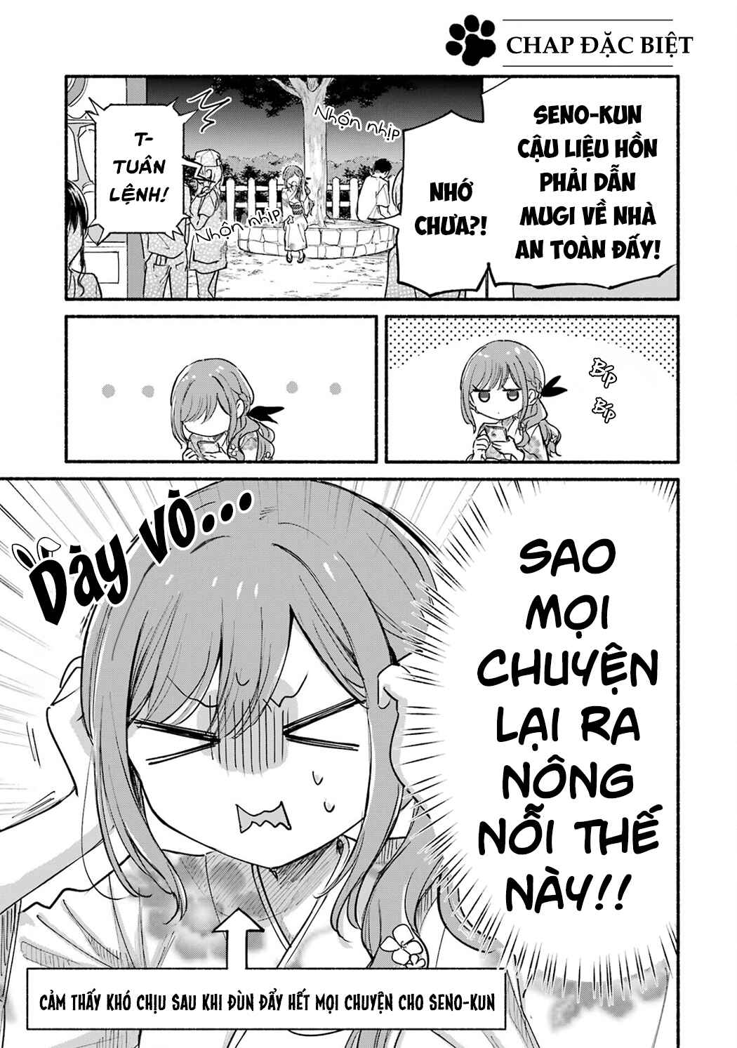 Chapter 17.5 - Page 1