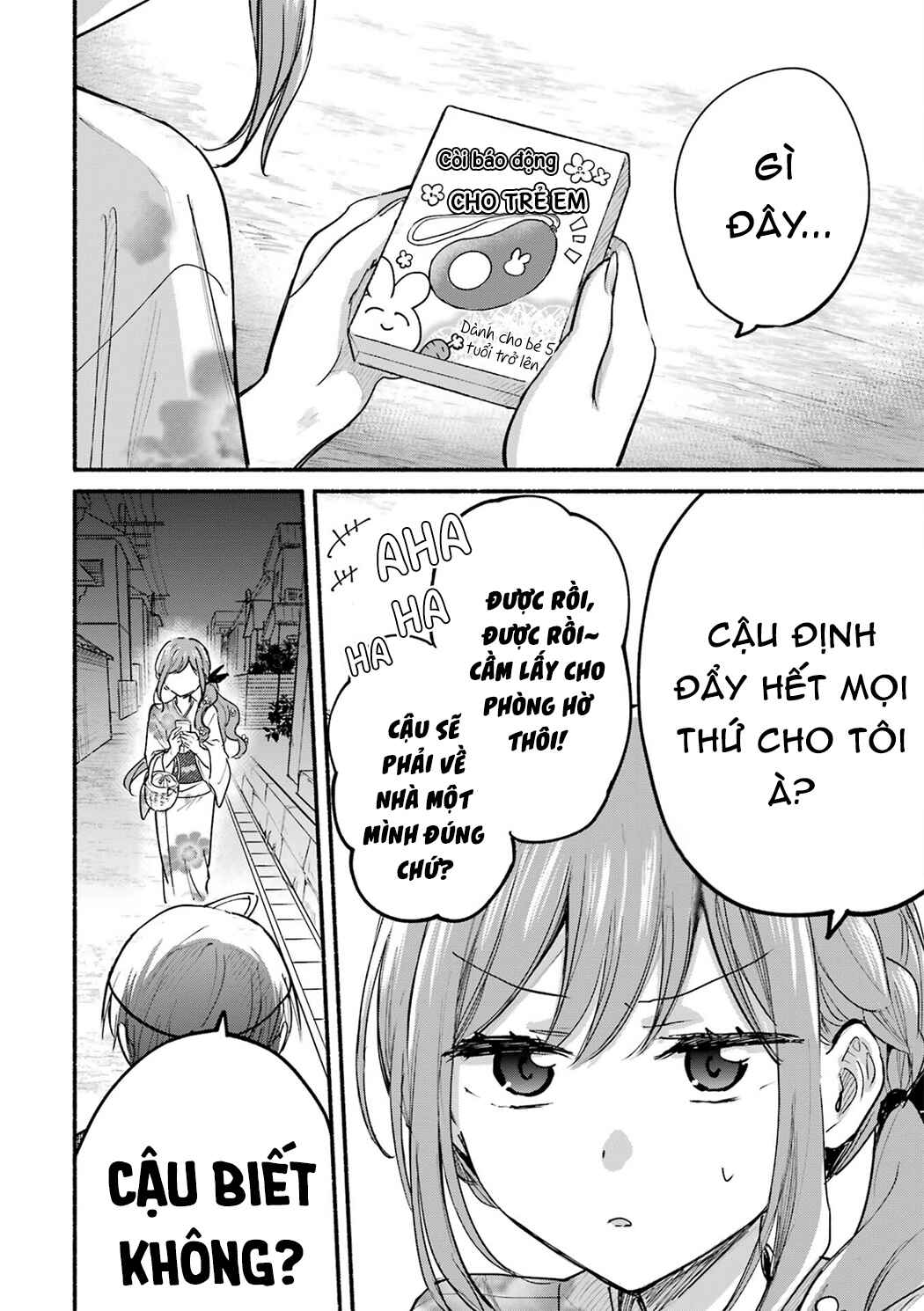 Chapter 17.5 - Page 14