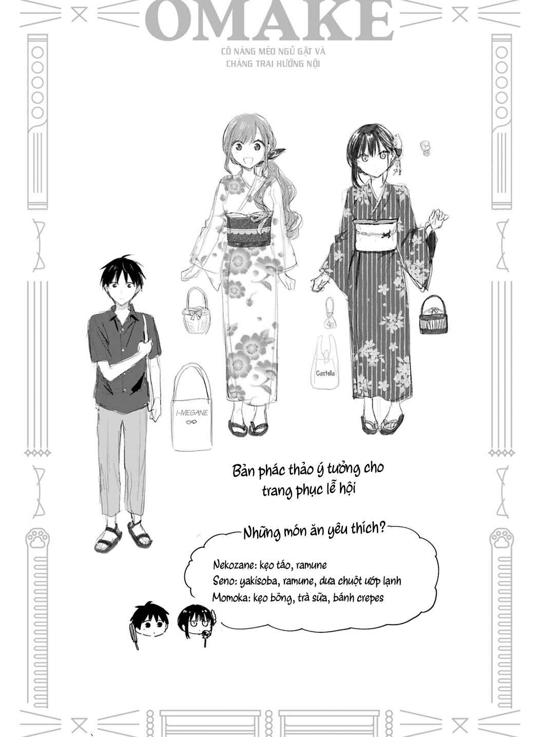 Chapter 17.5 - Page 19