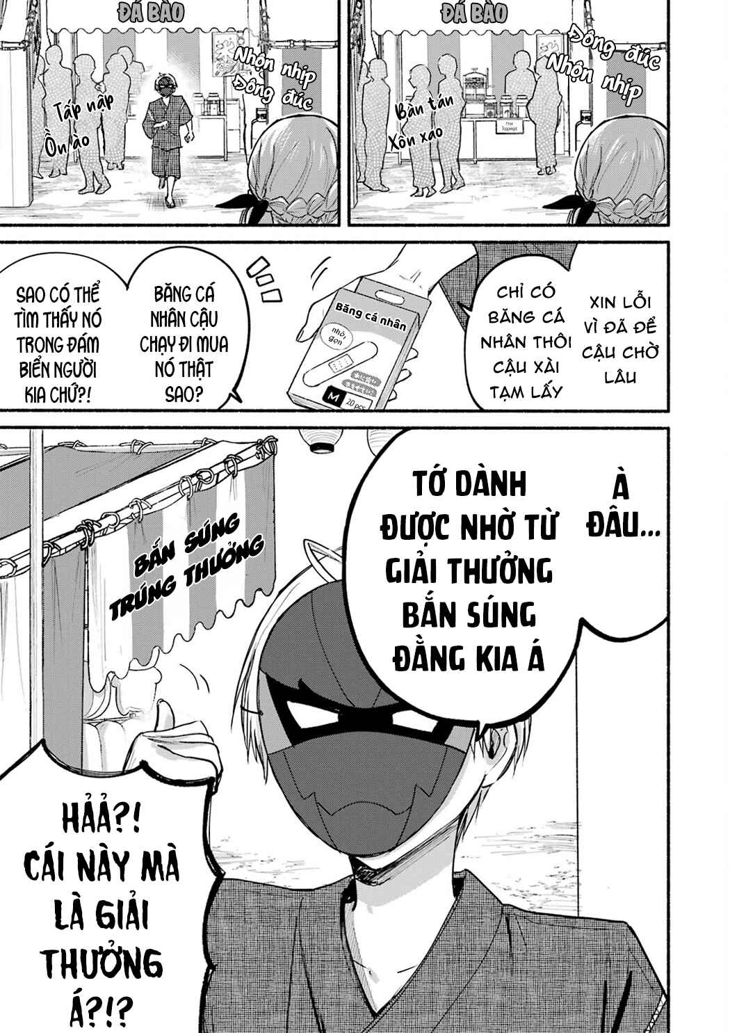 Chapter 17.5 - Page 7