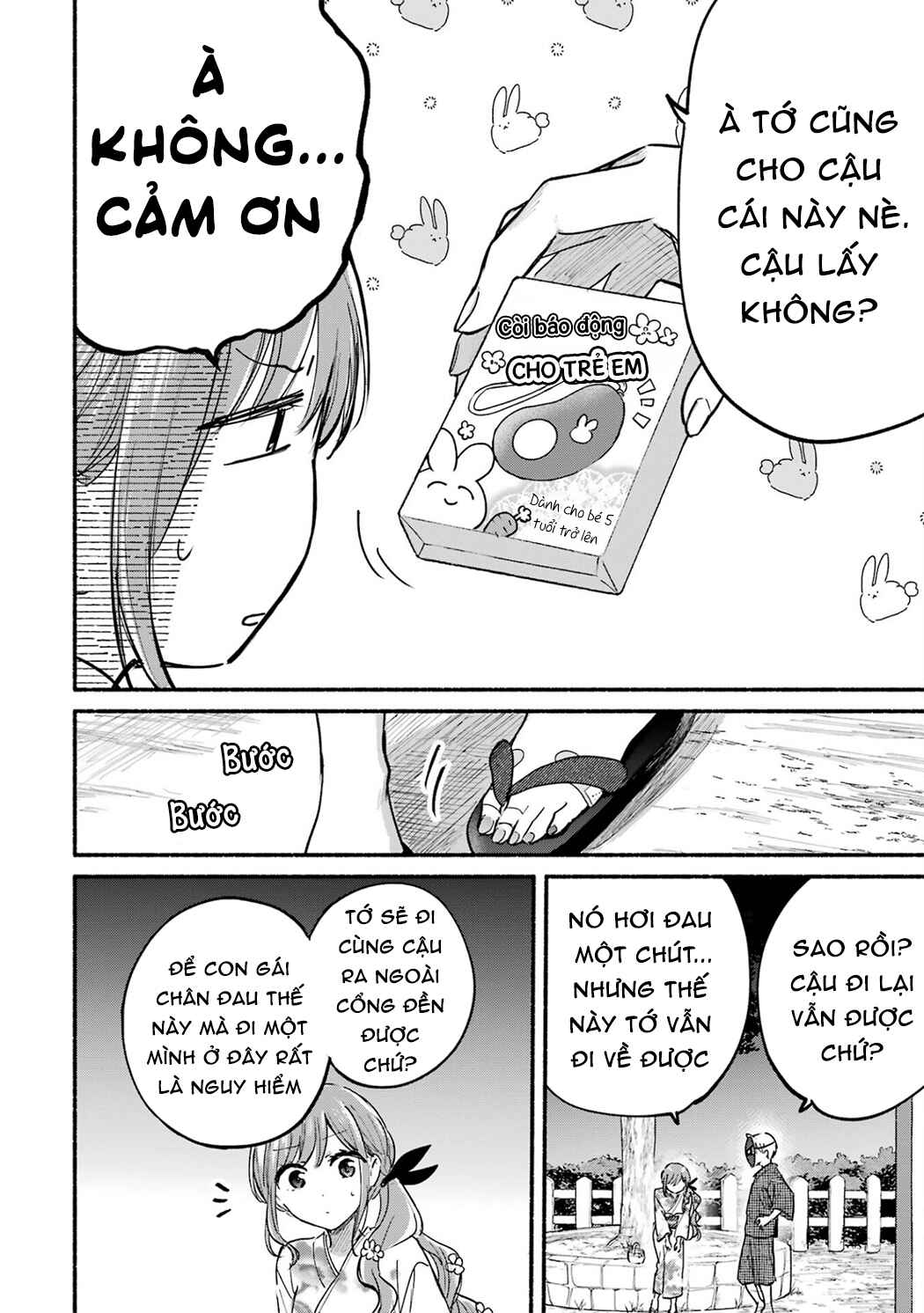 Chapter 17.5 - Page 8