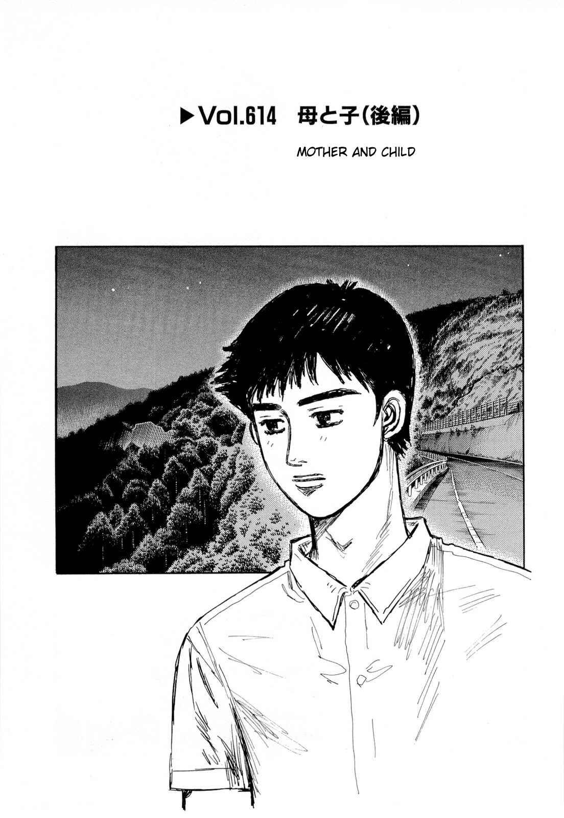 Chapter 614 - Page 1