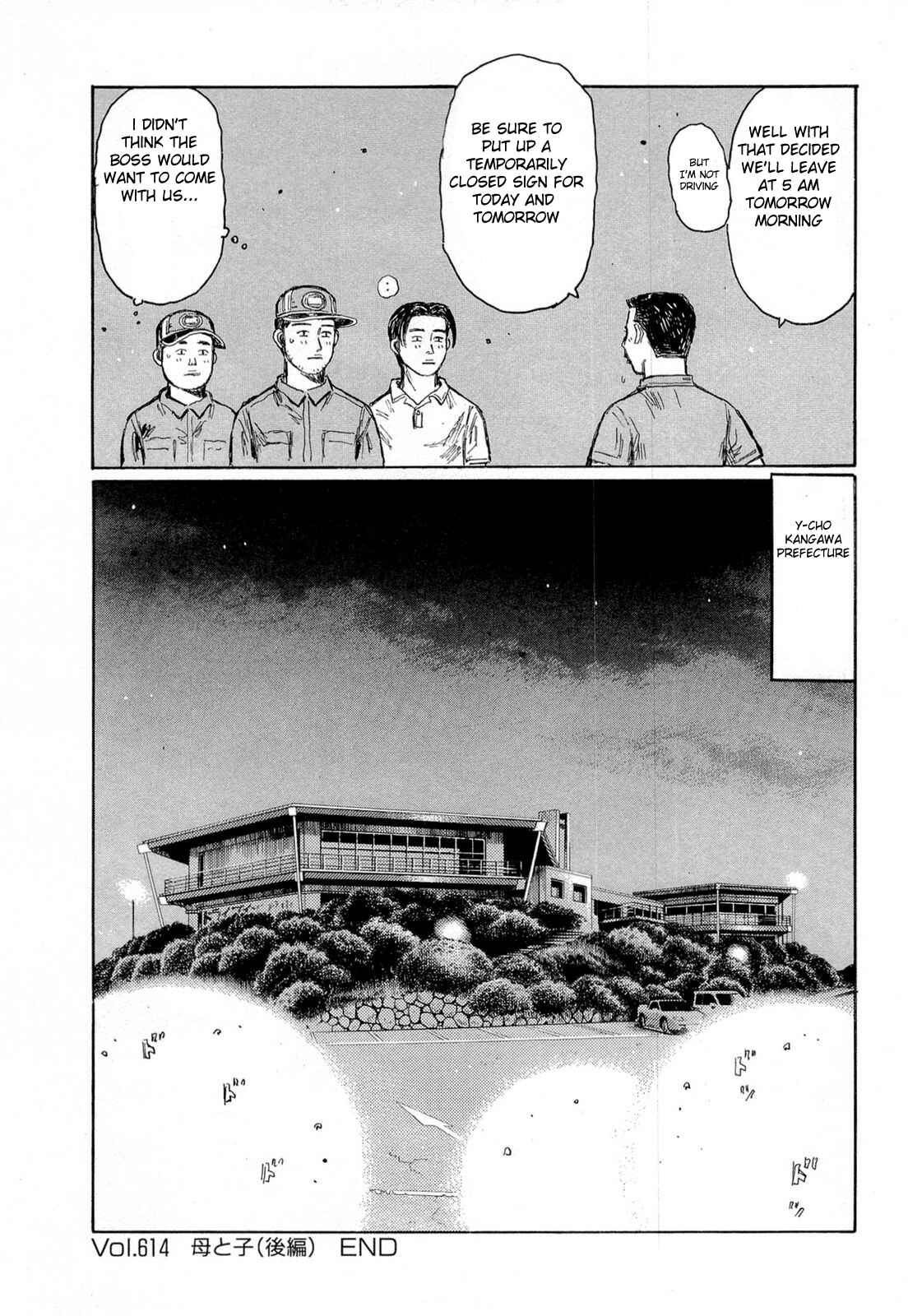 Chapter 614 - Page 11