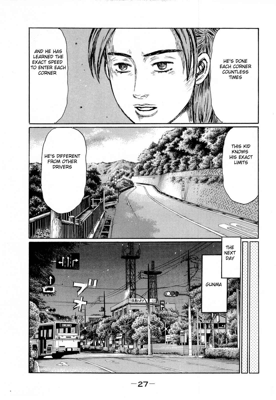 Chapter 614 - Page 7