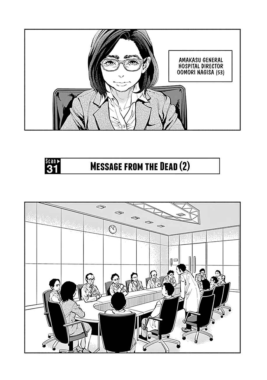 Chapter 31 - Page 2