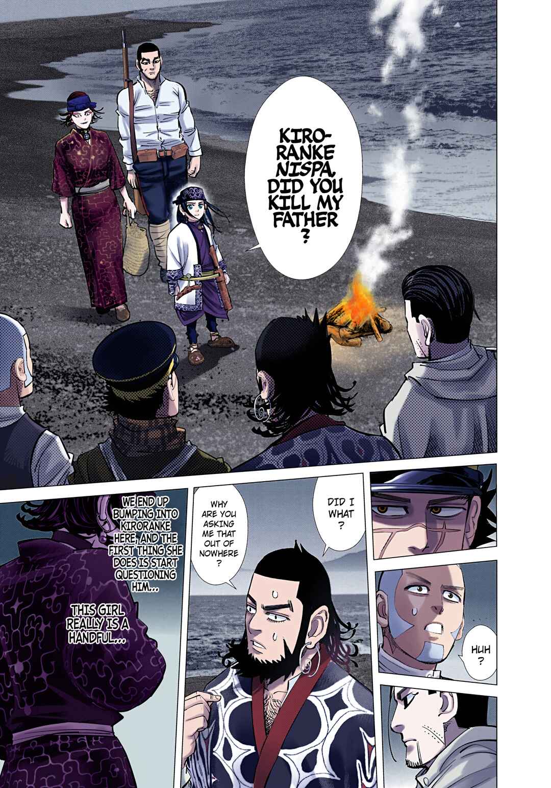 Chapter 116 - Page 15